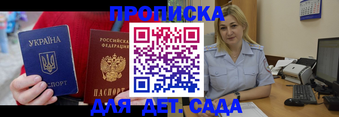 временная регистрация 2025 в Охе