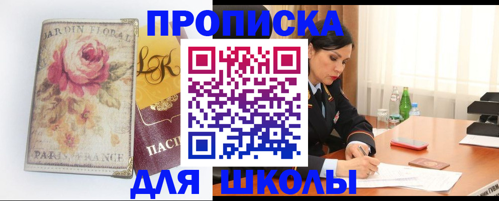 временная регистрация гарантия в Охе
